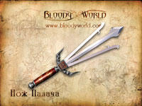 Bloody world - Разнообразное оружие в игре "Bloody world"