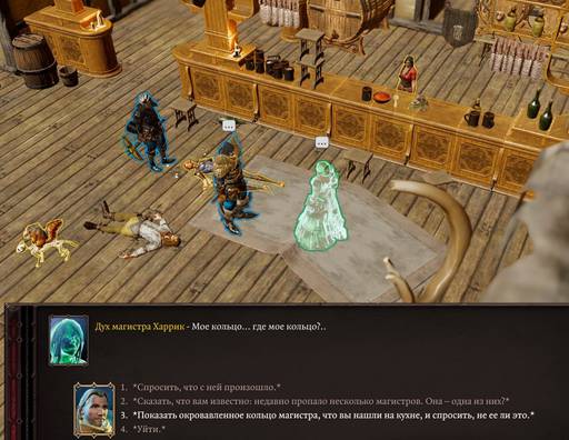 Divinity: Original Sin 2 - Divinity: Original Sin 2 - Definitive Edition: путь Манчкинов (часть пятая) Divinity: Original Sin 2 - Divinity: Original Sin 2 - Definitive Edition: путь Манчкинов (часть пятая)